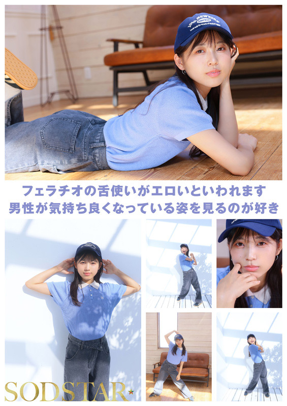 「【特典版】チ○ポが数珠繋ぎで挿入され24時間おマ○コ開発され愛液で濡れ続けるひたすら性交体験。七瀬温」のサンプル画像3枚目