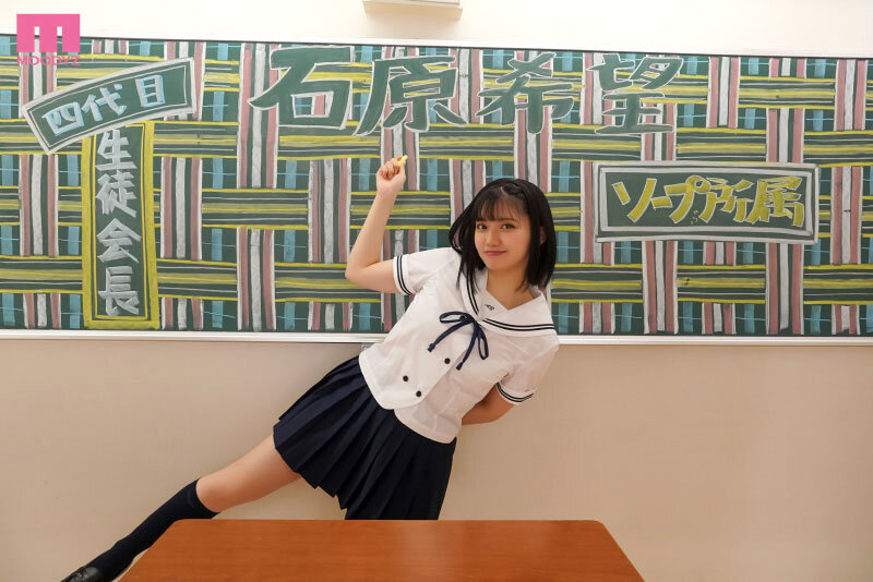 「石原希望｜美乳女子校生がコスプレでご奉仕！ソープ嬢体験で発射無制限の極上サービス」のサムネイル