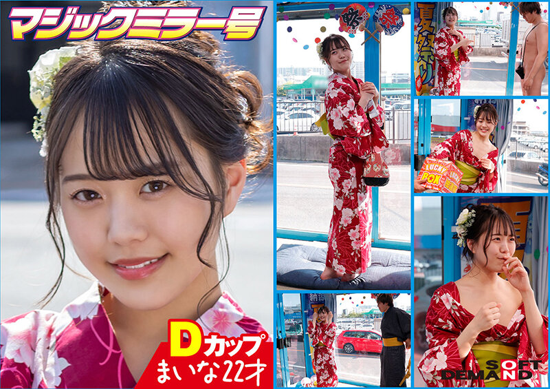 「【素人ナンパ】夏祭り浴衣美女が潮吹き絶頂！巨乳ほろ酔い女子との野球拳エッチ」のサンプル画像15枚目