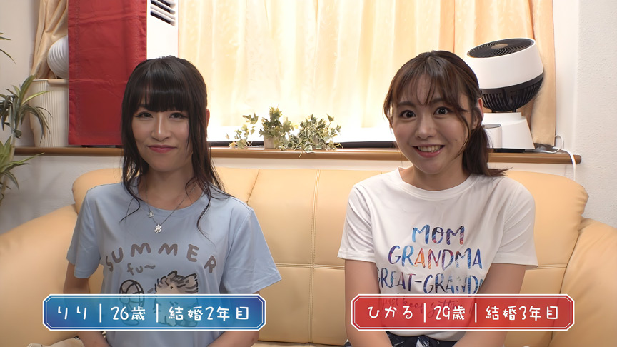 「【熟女】E★人妻DX ひかる＆りりの濃厚プレイ動画｜素人妻の本気セックス」のサムネイル