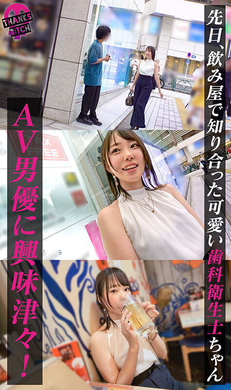 「【野宮あん】Fカップ美乳×美尻の清楚系美女が潮吹き絶頂！シックスナイン＆中出しで乱れる姿」のサンプル画像3枚目