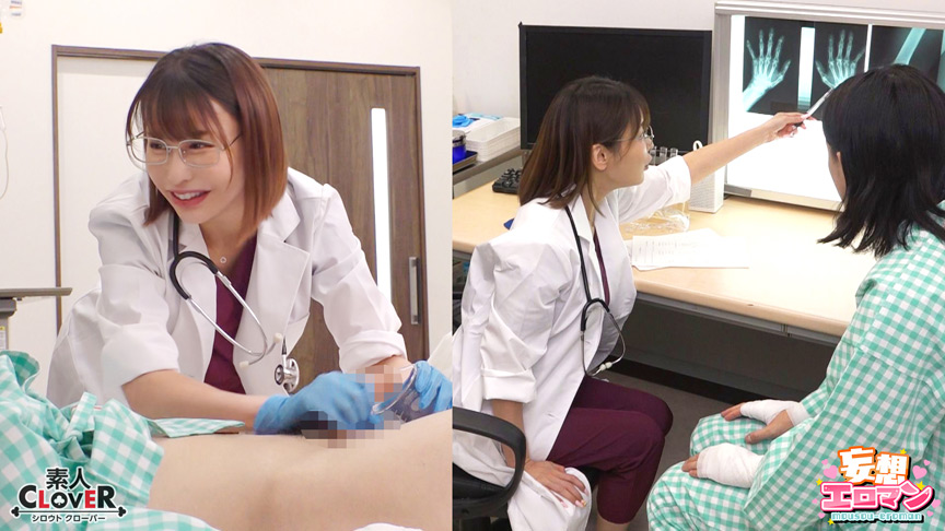 「【入田真綾・藤川乃風】精子搾取病院でナースと女医に搾られる濃厚プレイ【コスプレ】」のサンプル画像5枚目