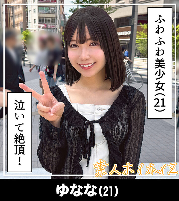 「【素人】巨乳美少女とのハメ撮り個人撮影！マッチングアプリで出会った清楚系女子大生との一夜」のサンプル画像12枚目