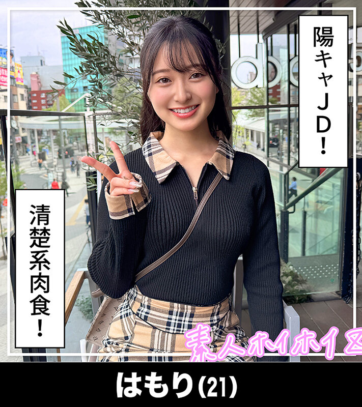 「【素人】巨乳美少女とのハメ撮り個人撮影！マッチングアプリで出会った清楚系女子大生との一夜」のサンプル画像4枚目