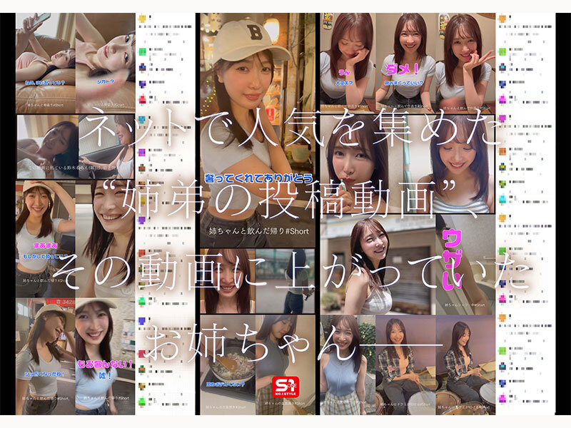 「鈴木希 AVデビュー｜スレンダー巨乳の美少女女子大生が魅せる初々しい姿」のサンプル画像2枚目