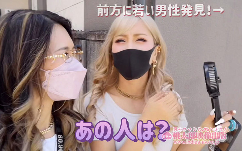 「AIKA×波多野結衣が逆ナンで即ハメ3P中出し!カリスマギャルのフェラ抜き珍道中」のサムネイル