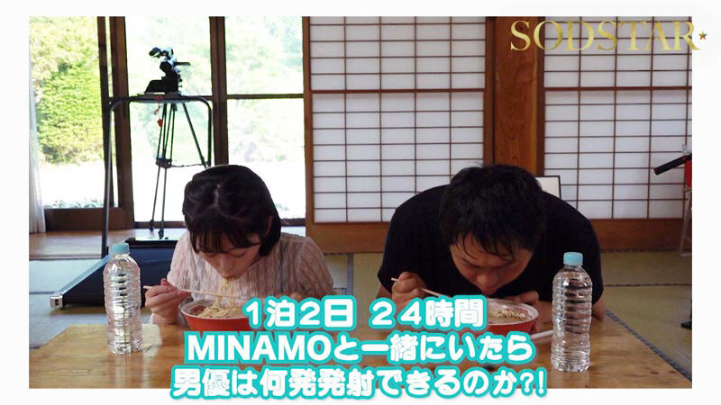 「MINAMO の美尻に興奮！バック＆手コキで魅せる尻フェチ必見の濃密プレイ」のサンプル画像5枚目