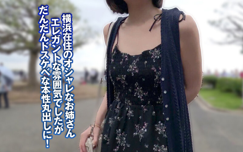 「【素人ナンパ】横浜の美女をGET！即ハメ3P4Pで潮吹き絶頂ファック【街頭ナンパ企画】」のサンプル画像8枚目