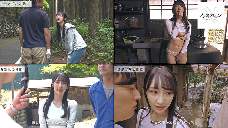 「【素人人妻】田舎移住の巨乳若妻に密着取材中にハプニング発生!流出映像が話題に」のサンプル画像5枚目