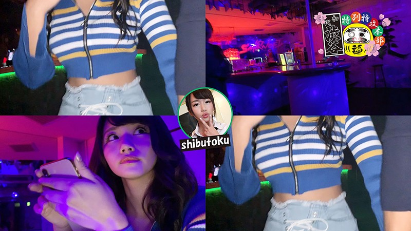 「【素人ギャル】渋谷クラブでナンパした巨乳美女にフェラさせて中出しする激エロ動画」のサンプル画像2枚目