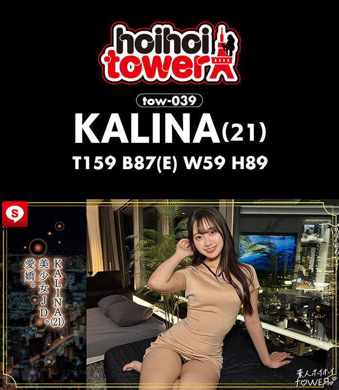 「【素人美少女】巨乳女子大生との個人撮影ハメ撮り映像｜色白美乳の敏感ボディに電マ責め」のサンプル画像14枚目