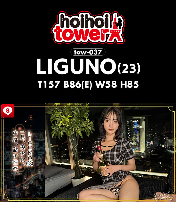 「【素人美少女】巨乳女子大生との個人撮影ハメ撮り映像｜色白美乳の敏感ボディに電マ責め」のサンプル画像6枚目