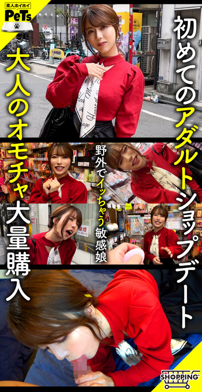 「【リホ】美乳パイパン美女のコスプレ野外露出ハメ撮り!巨乳が揺れる過激プレイ」のサムネイル