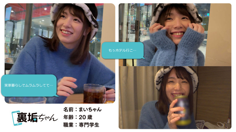 「【素人まい】スレンダー美女とハメ撮り体験！濃厚フェラから中出しまで完全収録」のサンプル画像2枚目