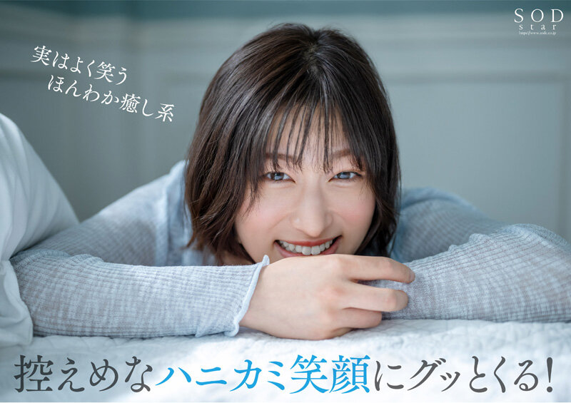 「綾瀬天AVデビュー！長身素人美女のハニカミ笑顔と天才的な色気が魅力の初撮り作品」のサンプル画像5枚目