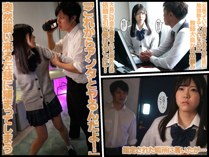 「皆瀬あかりが3P・4Pで中出し調教される監禁合宿!濃厚プレイの全記録」のサンプル画像2枚目