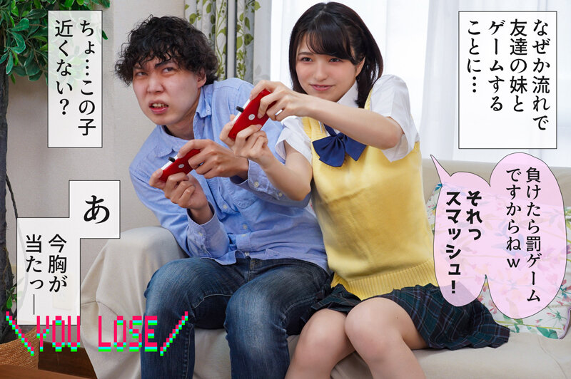 「倉本すみれ|生意気な小柄美少女が学生服で中出しM男責め!清純系メスガキの逆襲」のサンプル画像1枚目