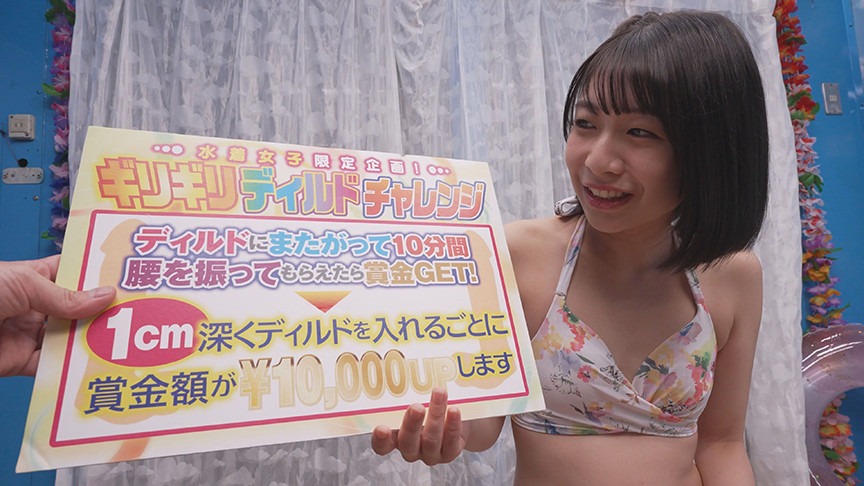 「【素人もかちゃん】マジックミラー号で水着美女がディルド体験！ギリギリ羞恥プレイ【MM号企画】」のサンプル画像2枚目