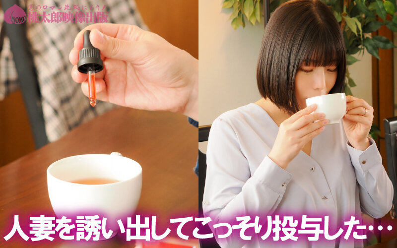 「九井スナオ 巨乳人妻が寝取られ中出しで絶頂！欲情する美人妻のNTR作品」のサンプル画像4枚目