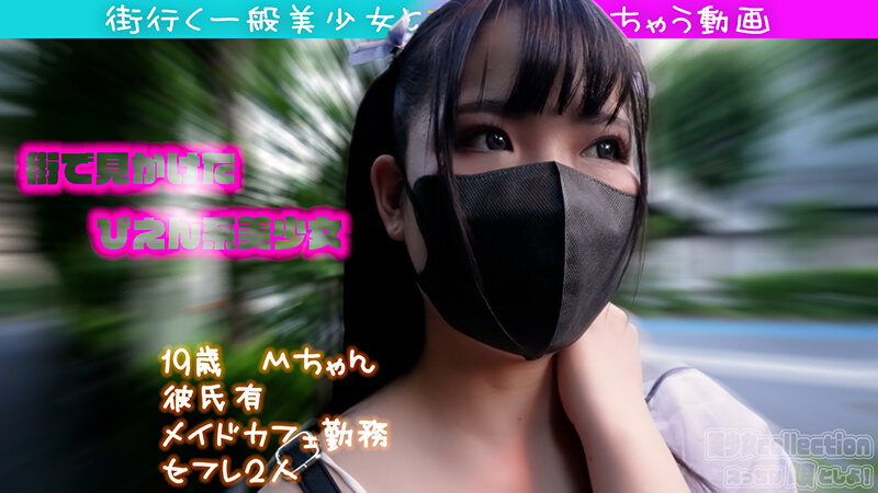 「美少女メイドがご奉仕フェラ&中出しプレイ♪お姫様系カフェ店員とのイチャラブえっち動画」のサムネイル