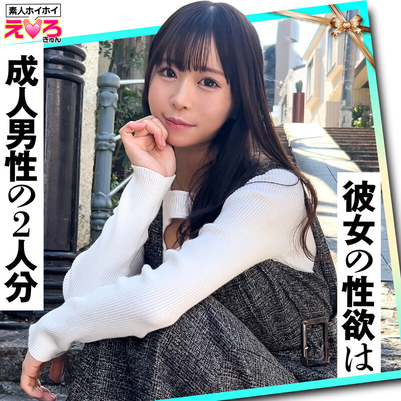 「【素人美少女】清楚系コスプレ娘の恥じらい潮吹きハメ撮り♡マッチングアプリで出会った巨乳ちゃん」のサンプル画像6枚目