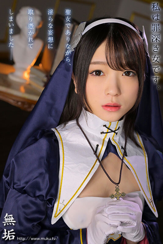 「南梨央奈が魅せるコスプレ緊縛SM！イラマチオ＆縛りプレイで悦楽の懺悔室」のサンプル画像1枚目