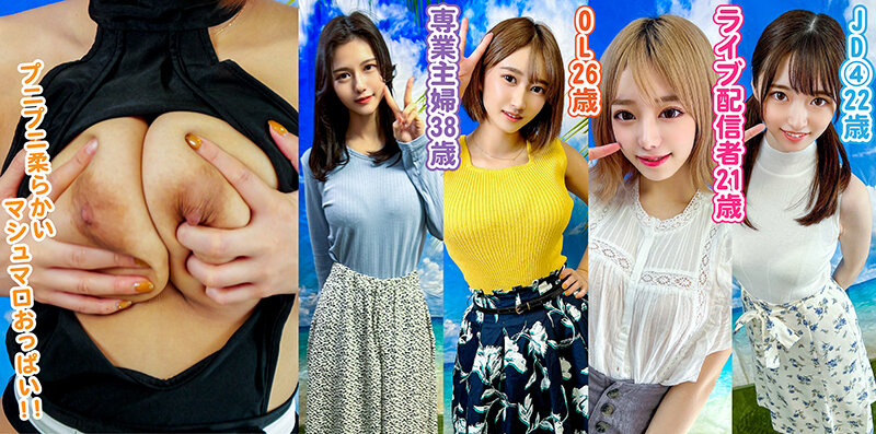 「【素人美女】巨乳コスプレイヤーのパンチラ個人撮影会｜4人の美女が魅せるセクシーショット」のサンプル画像3枚目