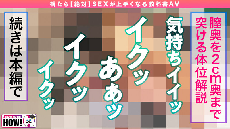 「百瀬あすか・美園和花ら美少女4人の濃厚キス&潮吹き！巨乳制服女優が魅せる実践テクニック」のサンプル画像15枚目