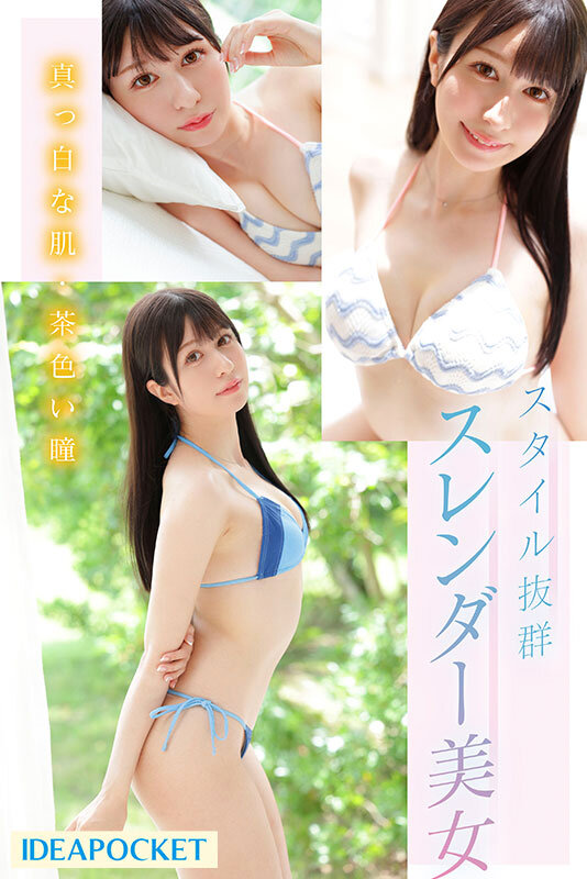 「水色ノア 騎乗位シーンが魅力的！スレンダー美少女のデビュー作を徹底レビュー」のサンプル画像3枚目