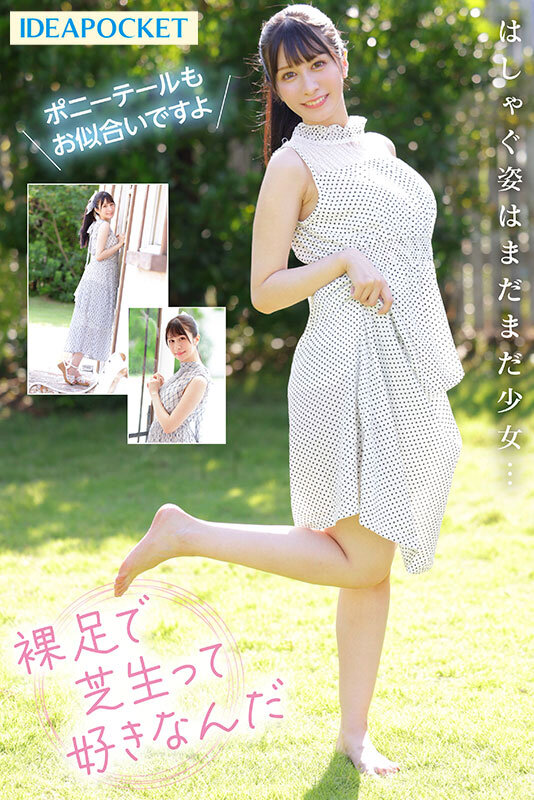 「水色ノア 騎乗位シーンが魅力的！スレンダー美少女のデビュー作を徹底レビュー」のサンプル画像5枚目