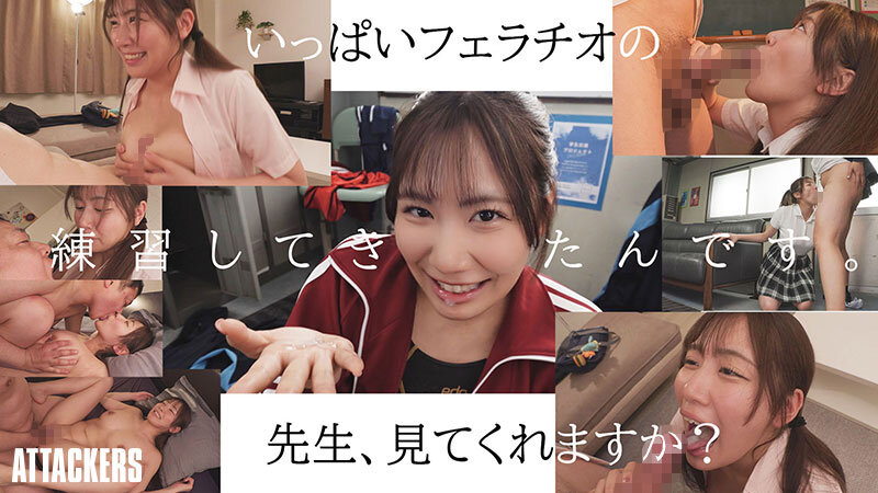 「七海那美の濃厚フェラテクニック｜巨乳美少女痴女が魅せる悩殺プレイ動画」のサンプル画像6枚目