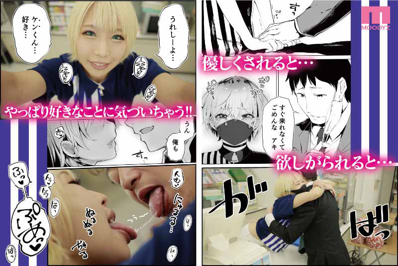 「乙アリス 中出し不倫セフレ作品｜アナル2穴プレイで24時間いいなり深夜の秘密関係」のサンプル画像3枚目