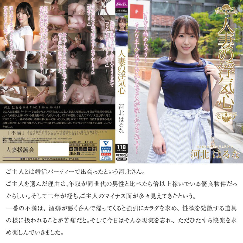 「藤森里穂・谷原希美ら人気女優10名が魅せる人妻不倫中出し30時間｜巨乳若妻の浮気心厳選集」のサンプル画像4枚目
