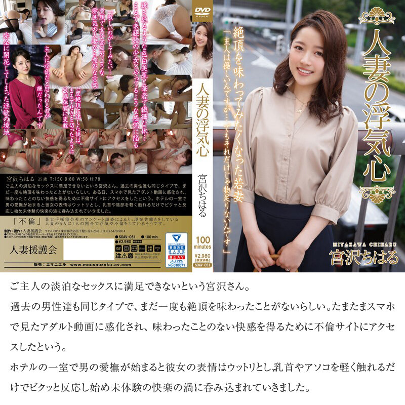 「藤森里穂・谷原希美ら人気女優10名が魅せる人妻不倫中出し30時間｜巨乳若妻の浮気心厳選集」のサンプル画像6枚目