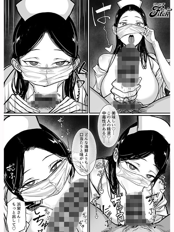 「菊乃らんの巨乳パイズリ＆フェラが最高！中出しで締めくくる上京性生活の濃厚プレイ」のサンプル画像11枚目