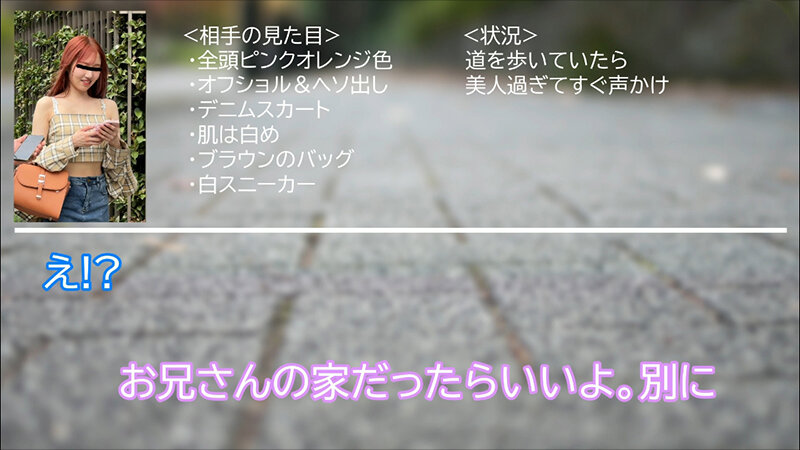 「【素人女子大生】巨乳美女をナンパして中出し！あみり＆みくるの本気セックス完全収録」のサンプル画像5枚目