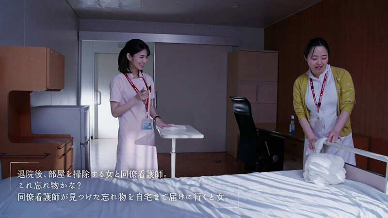 「倉本すみれ｜美人ナースの密着不倫NTR｜布団の中で何度も中出し＆濃厚キスで精子を搾り取る」のサンプル画像11枚目