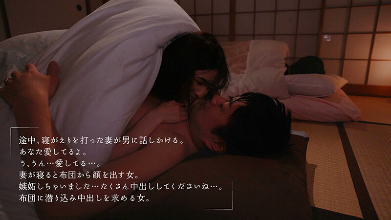 「倉本すみれ｜美人ナースの密着不倫NTR｜布団の中で何度も中出し＆濃厚キスで精子を搾り取る」のサンプル画像15枚目