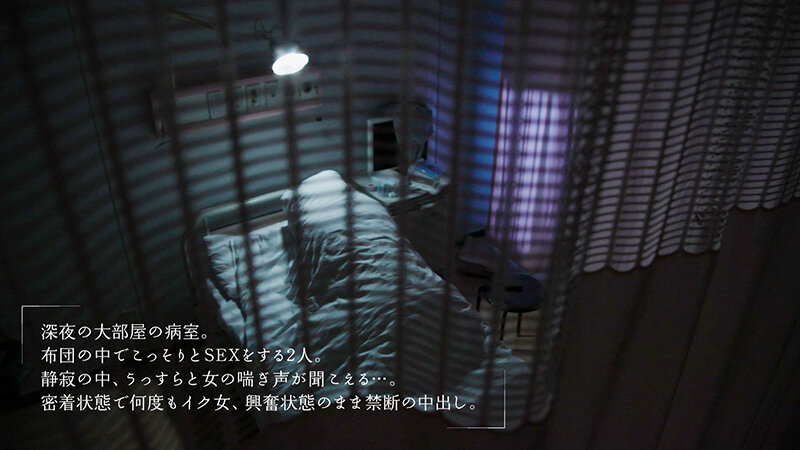 「倉本すみれ｜美人ナースの密着不倫NTR｜布団の中で何度も中出し＆濃厚キスで精子を搾り取る」のサンプル画像7枚目