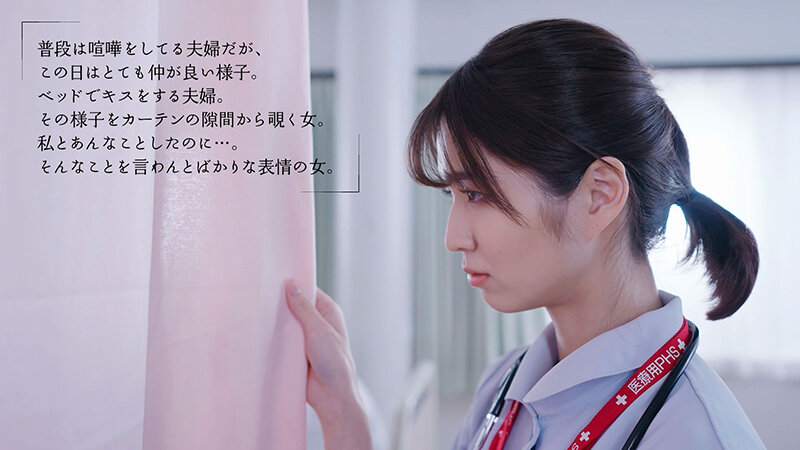 「倉本すみれ｜美人ナースの密着不倫NTR｜布団の中で何度も中出し＆濃厚キスで精子を搾り取る」のサンプル画像8枚目