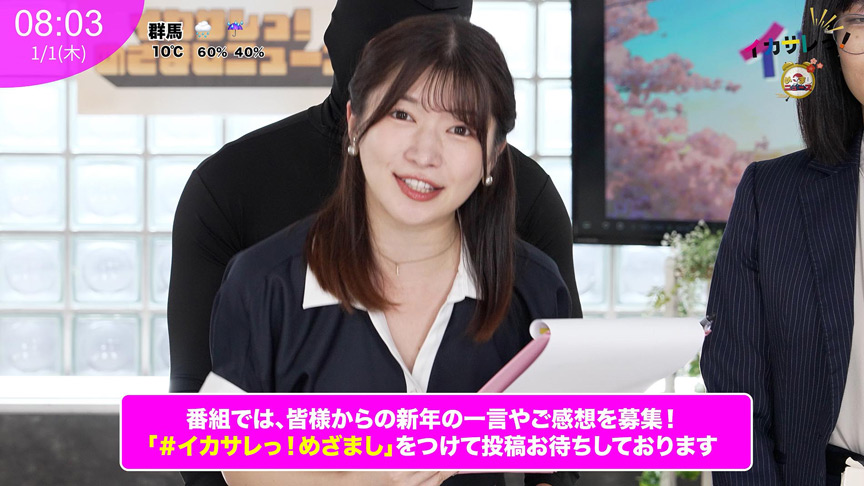 「【女優不明】アナウンサー役で我慢プレイ！ON AIR中に絶対表情を崩せない羞恥企画【羞恥系】」のサンプル画像2枚目