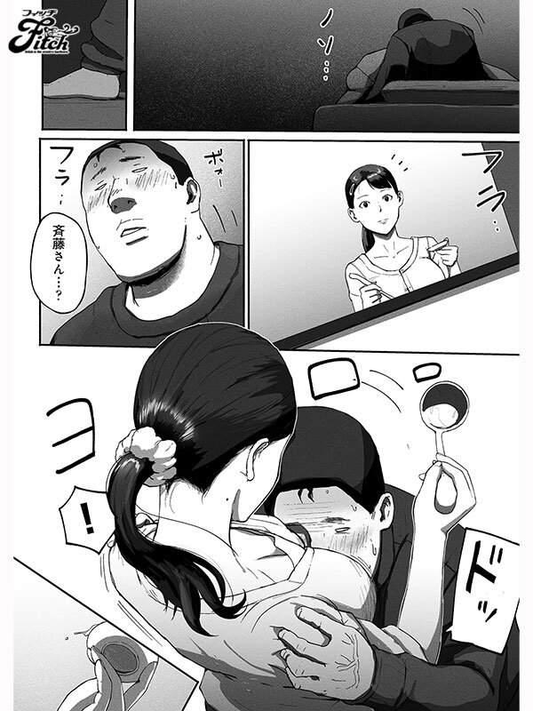 「海老咲あお 巨乳人妻がパイズリご奉仕＆中出し懇願 シンママのパパ活事情」のサンプル画像9枚目