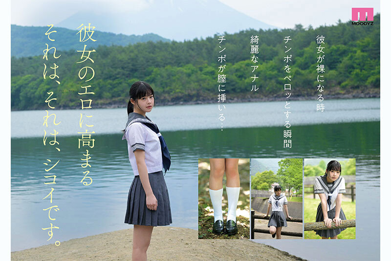 「井上もも 美少女AVデビュー作でフェラ・潮吹き・顔射を披露する奇跡の原石」のサンプル画像7枚目