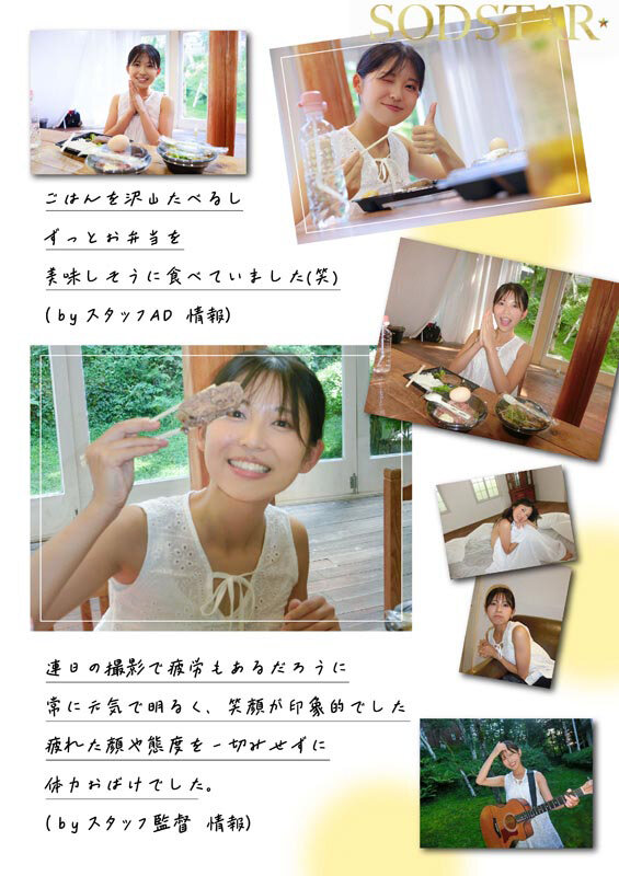 「七瀬温 AVデビュー作品 美少女アイドル芸能人の初々しい姿を堪能できる話題作」のサンプル画像15枚目