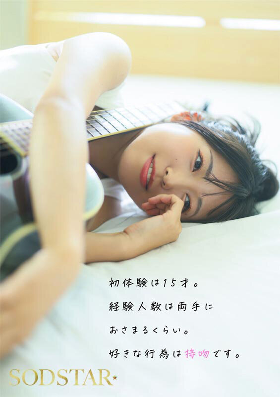 「七瀬温 AVデビュー作品 美少女アイドル芸能人の初々しい姿を堪能できる話題作」のサンプル画像9枚目