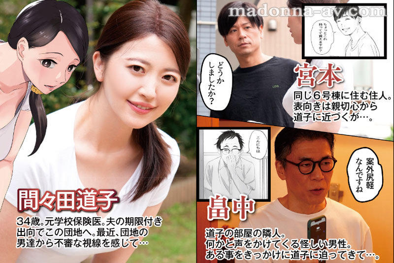 「木下凛々子が魅せる人妻の禁断不倫ドラマ|熟女妻への中出し種付け同人実写化作品」のサムネイル