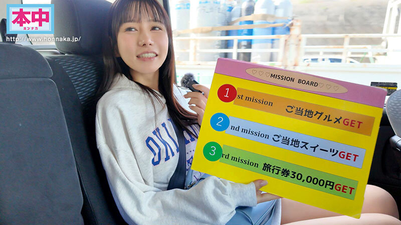 「【五日市芽依】人妻ファンを寝取る逆ナンパ企画！NTR中出しで地方ユーザーに感謝のご奉仕」のサムネイル