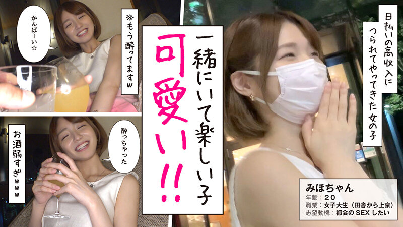 「【素人美少女】キス・フェラ・中出しSEXで悶絶!一夜限りの濃密パコパコ3人分250分」のサンプル画像12枚目