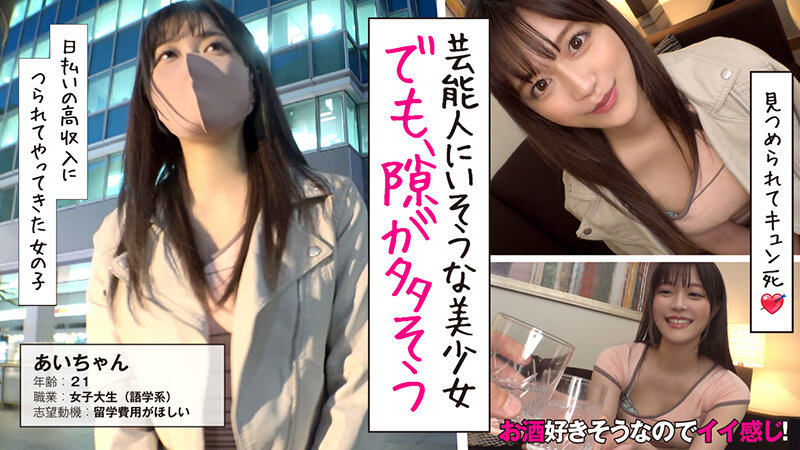 「【素人美少女】キス・フェラ・中出しSEXで悶絶!一夜限りの濃密パコパコ3人分250分」のサンプル画像7枚目