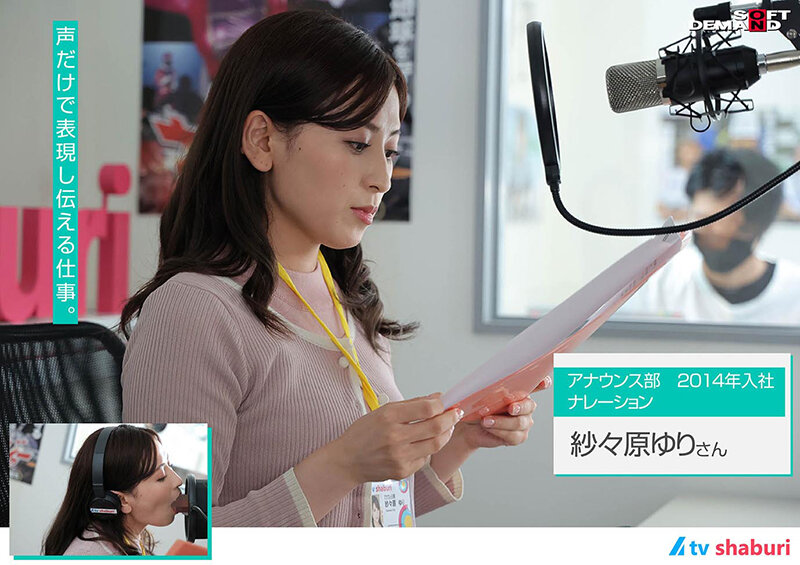 「OL美女7人の手コキ&フェラ奉仕!結城のの・美波こづえら豪華女優が魅せる究極テクニック」のサンプル画像4枚目